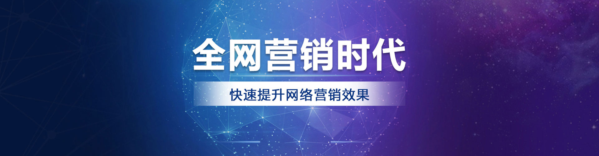鸡泽竞价推广开户