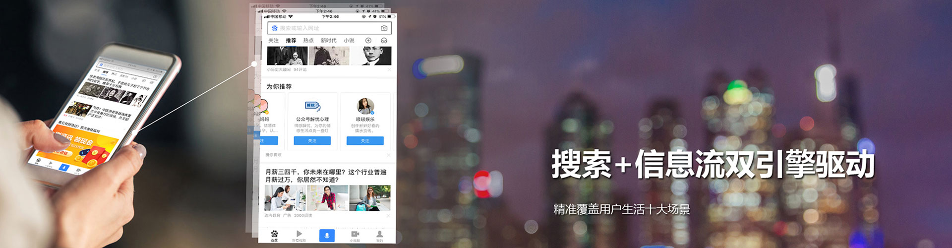 鸡泽sem专员