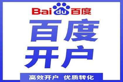 探索sem推广竞价托管的成功之路——以某企业为例